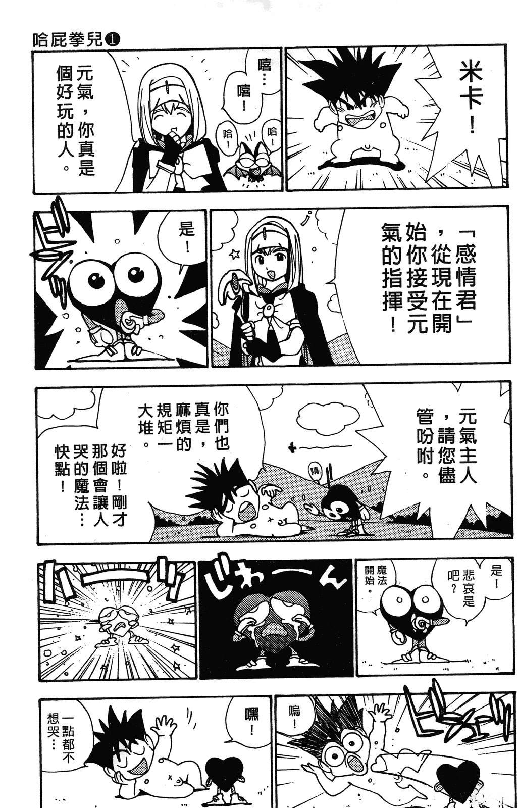 第64页