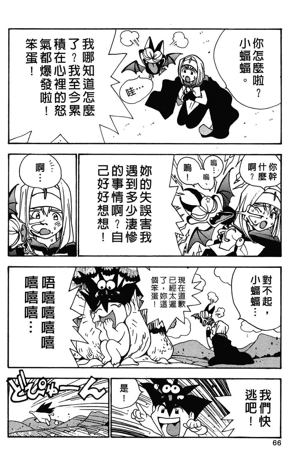 第69页