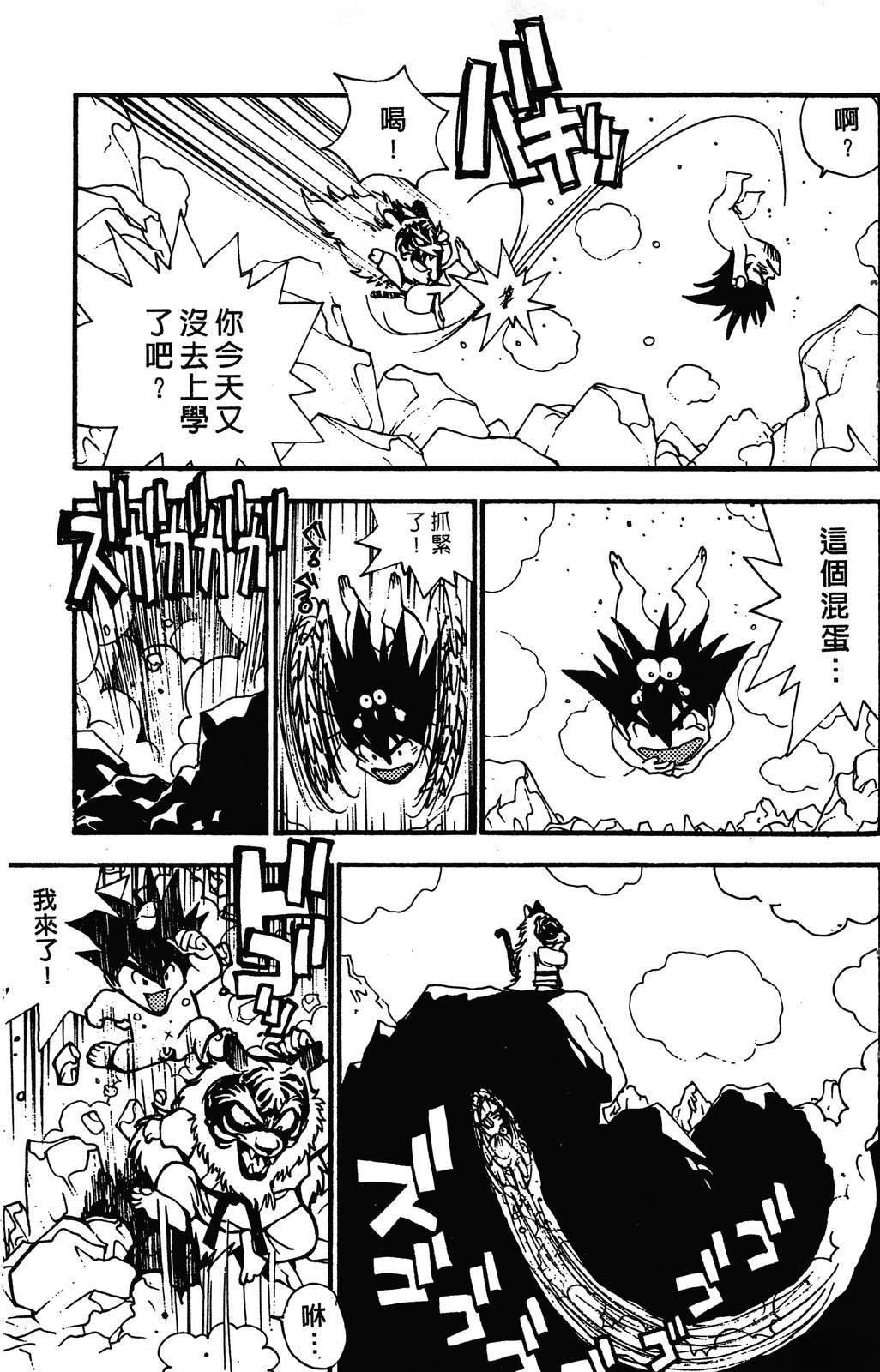 第72页