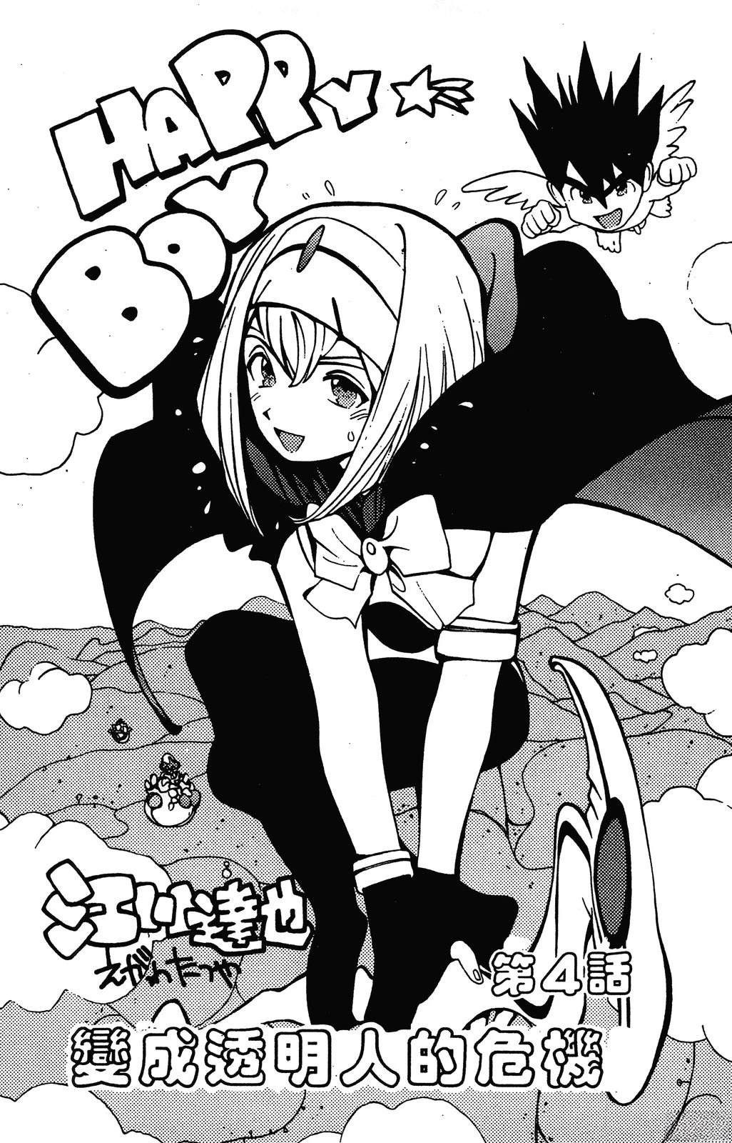 第76页