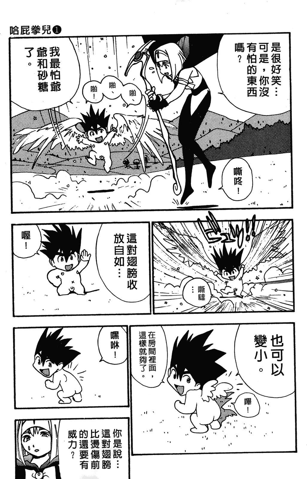 第82页