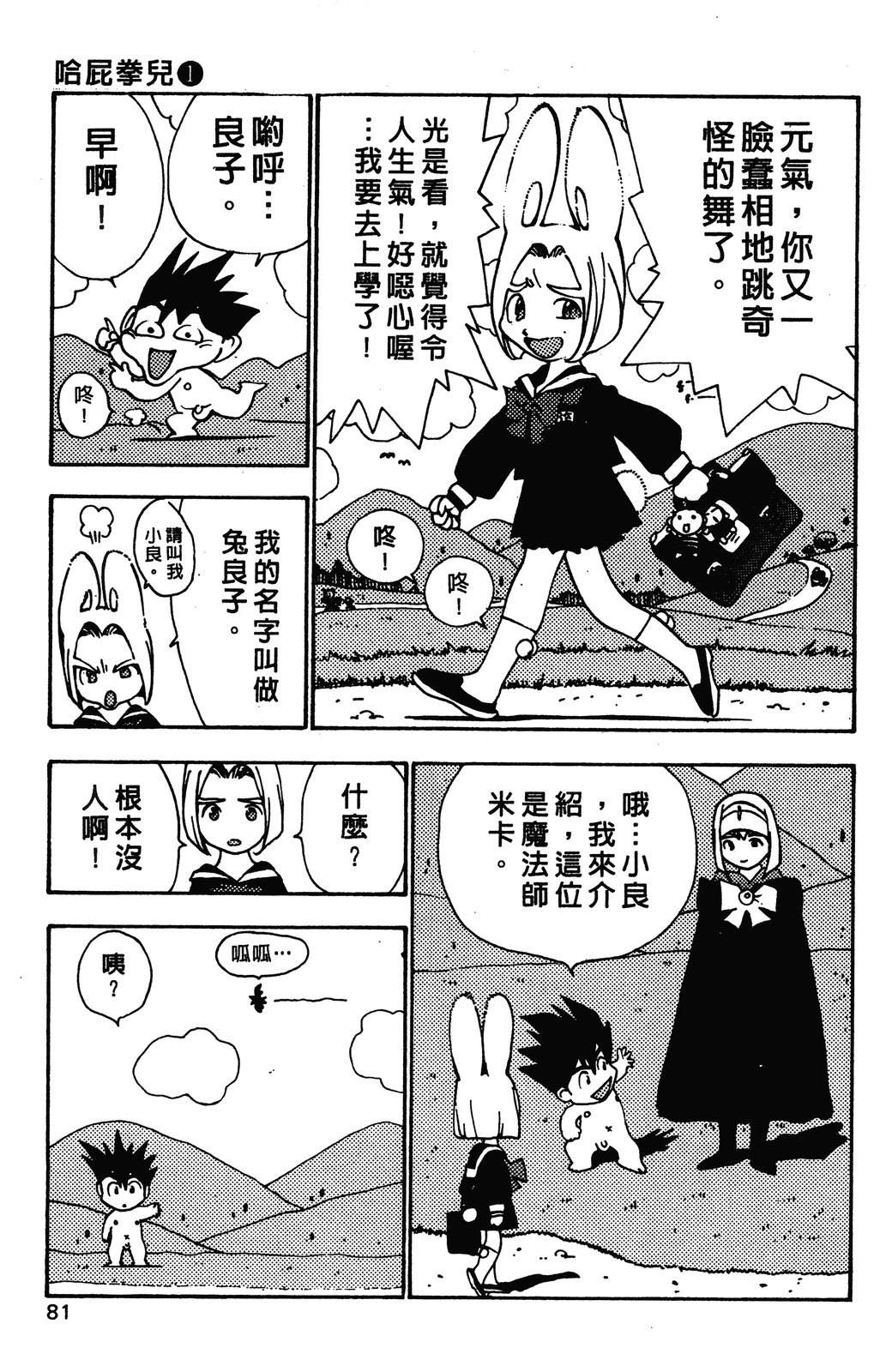 第84页