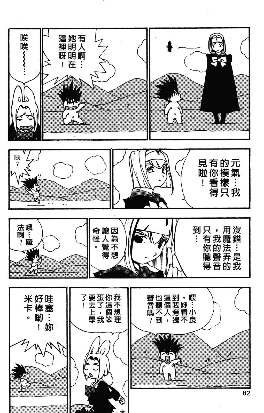 第85页
