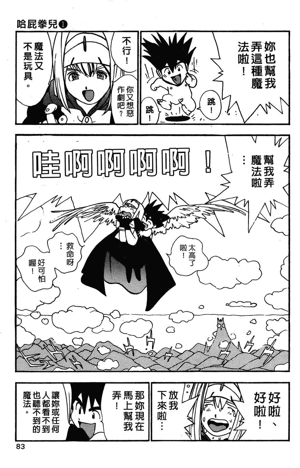 第86页