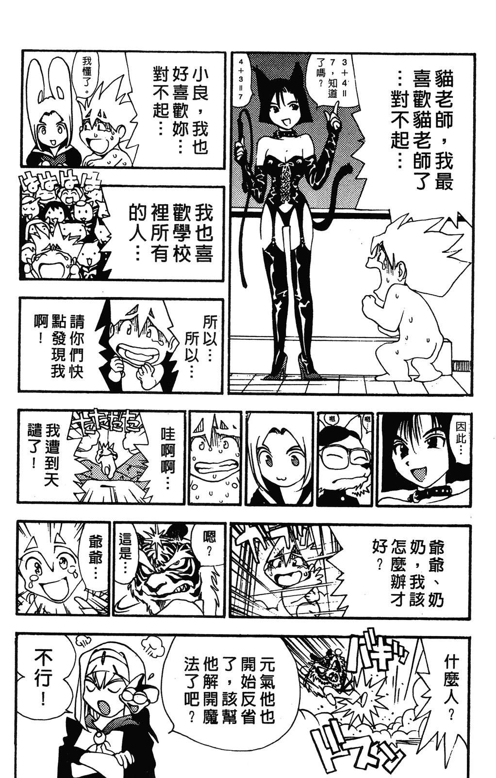 第93页