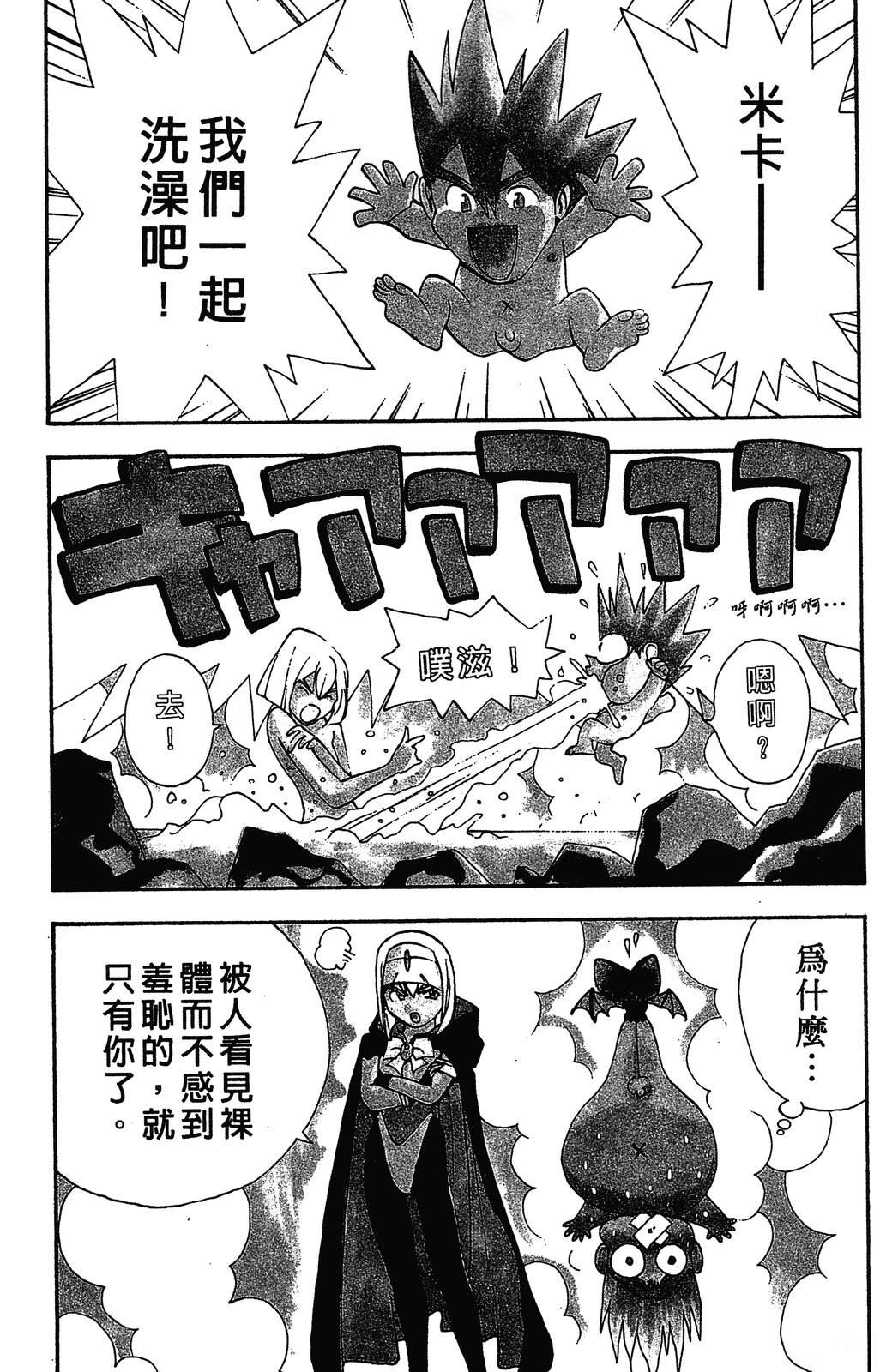 第96页