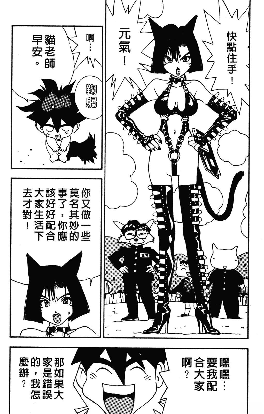 第99页