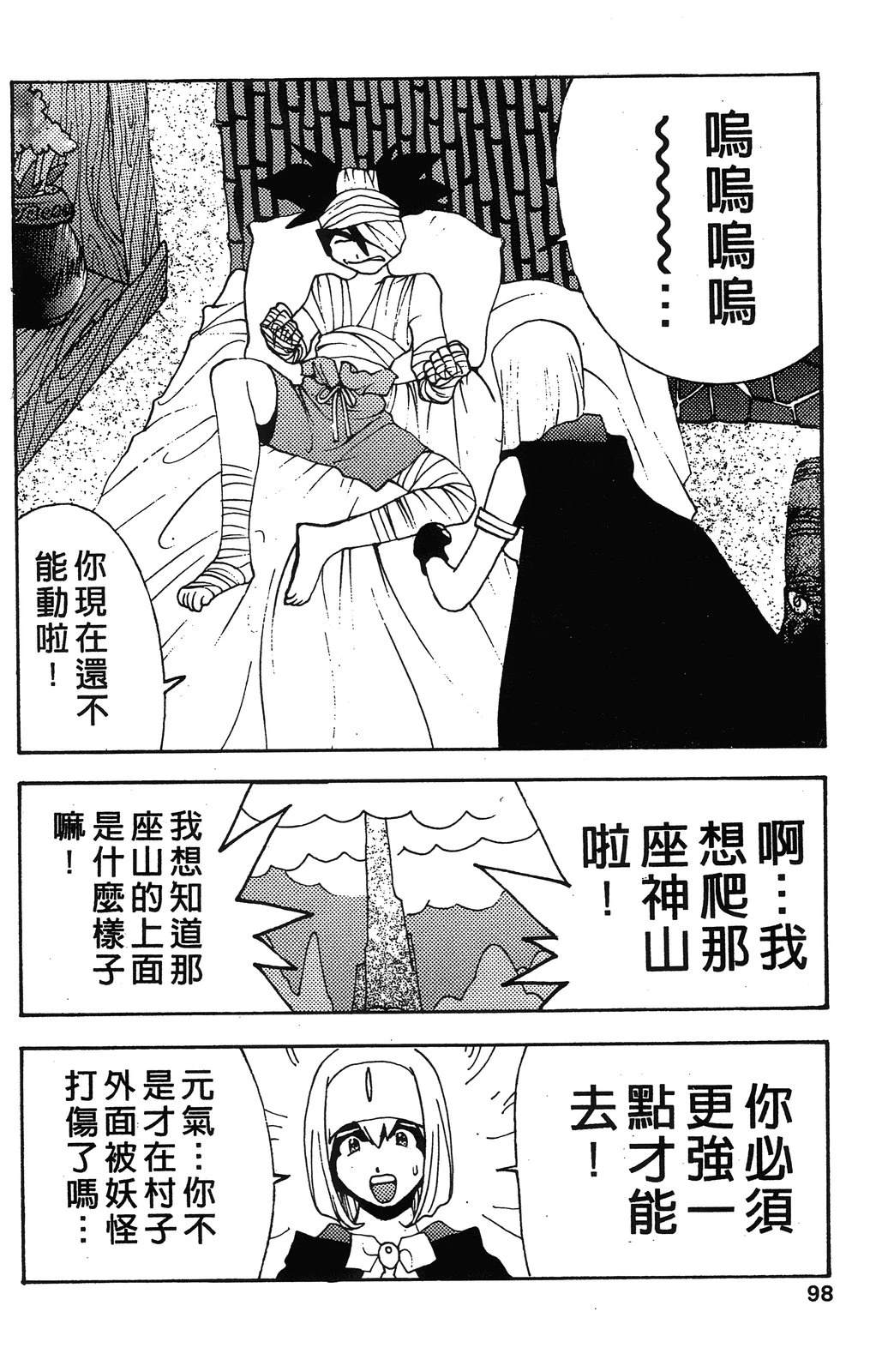 第101页