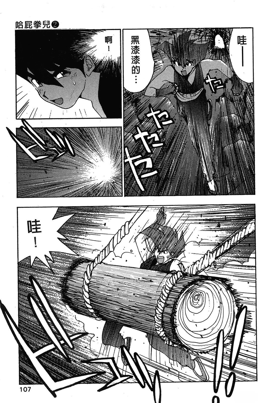 第110页