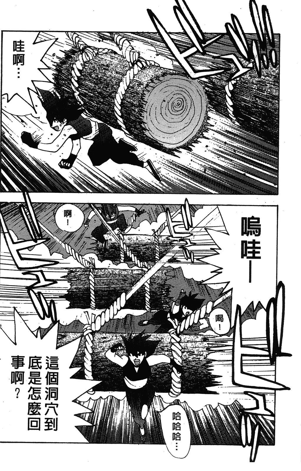 第111页