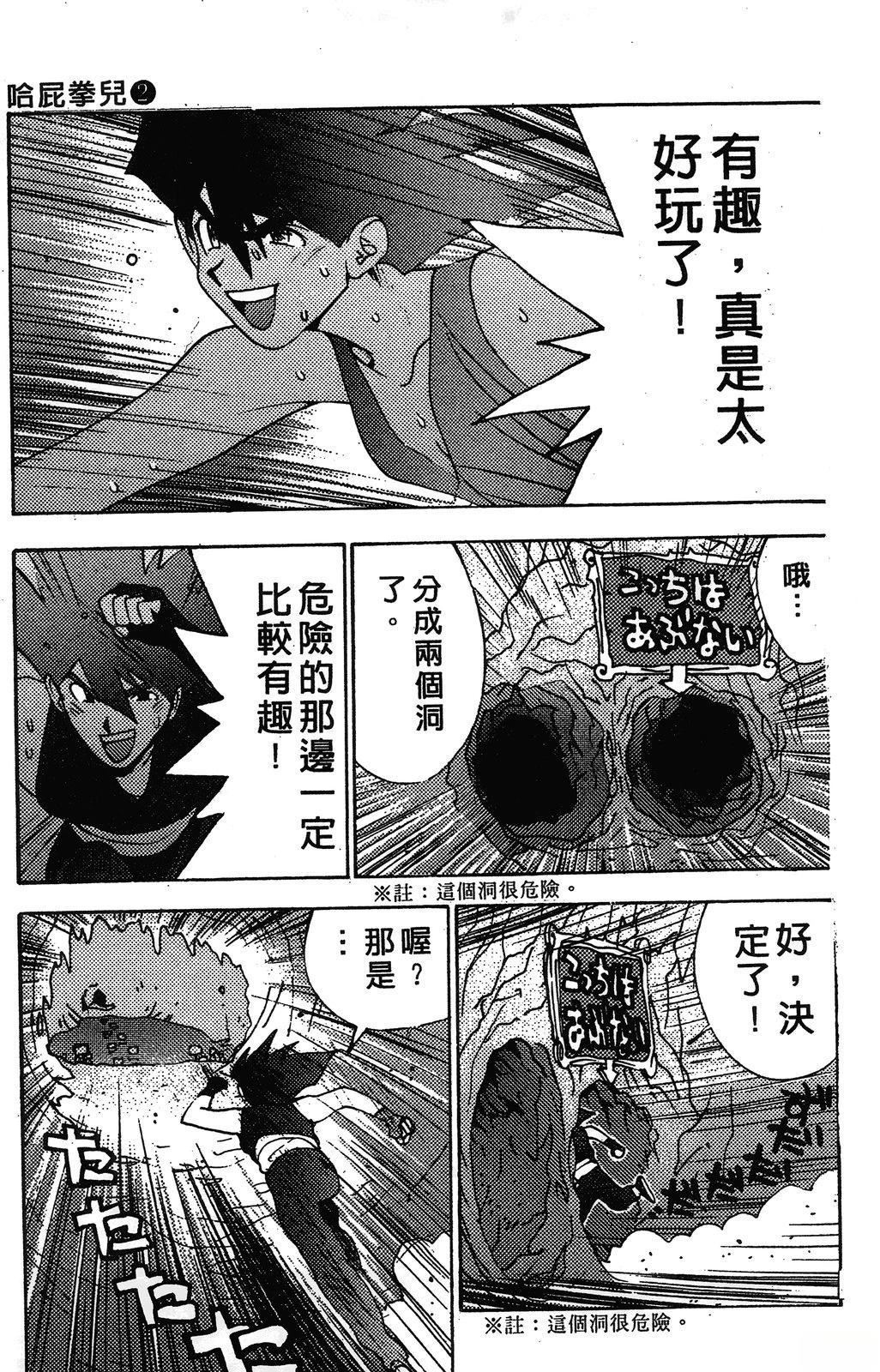 第112页