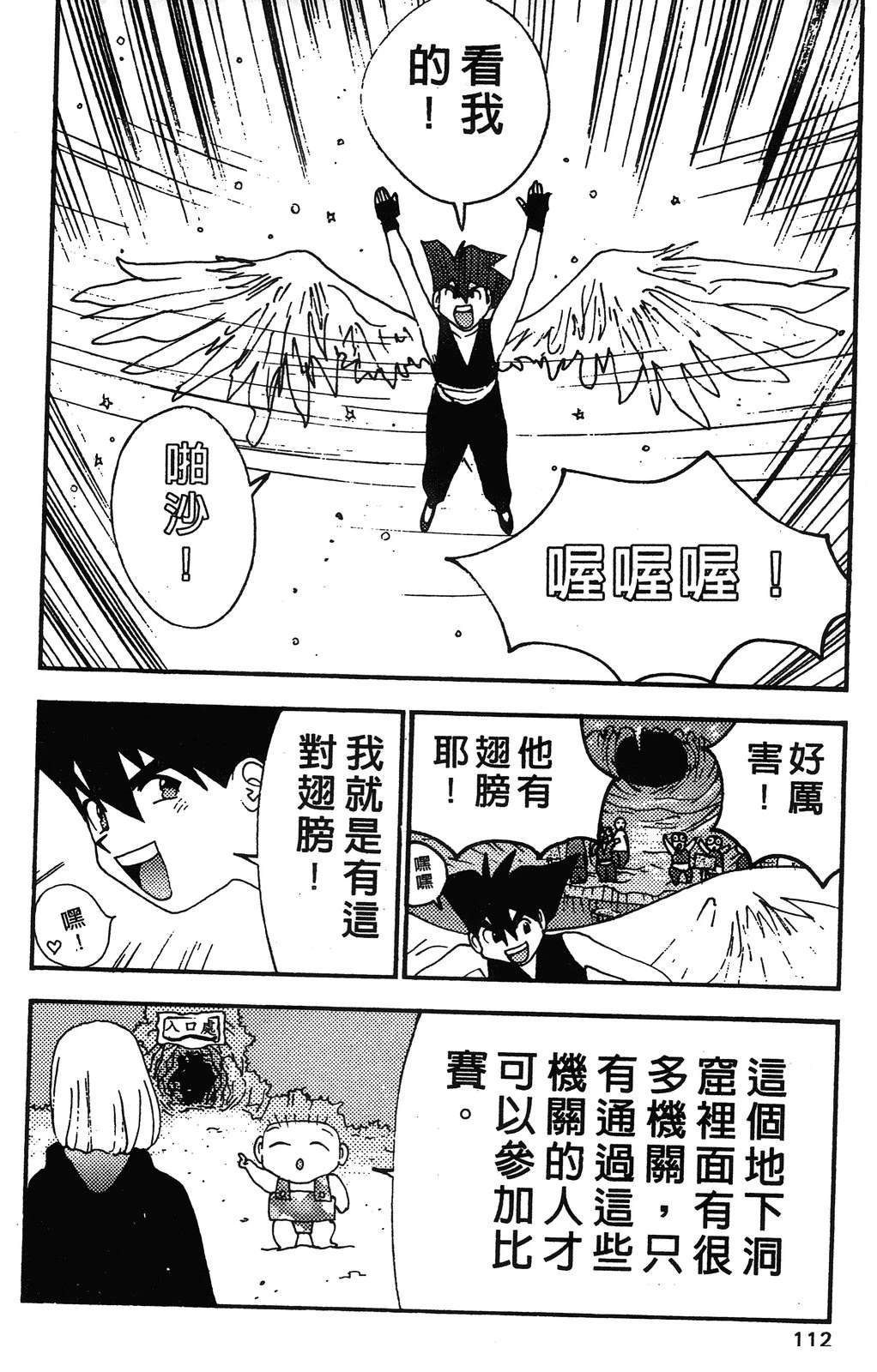 第115页