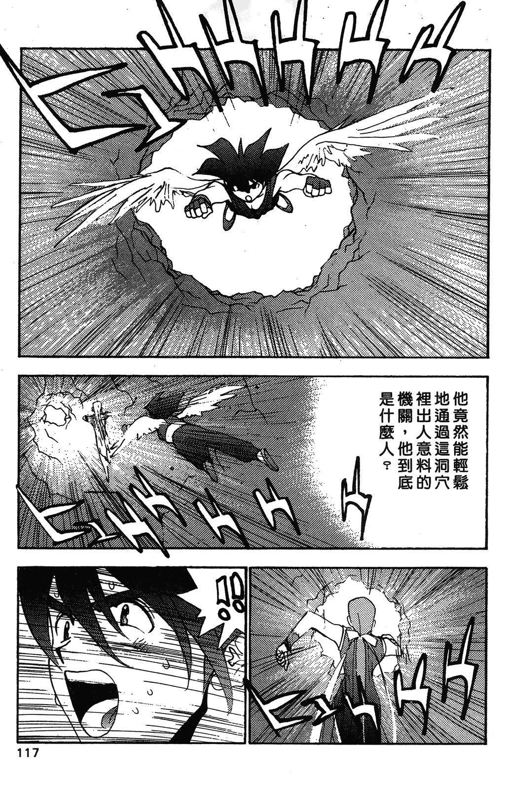 第120页