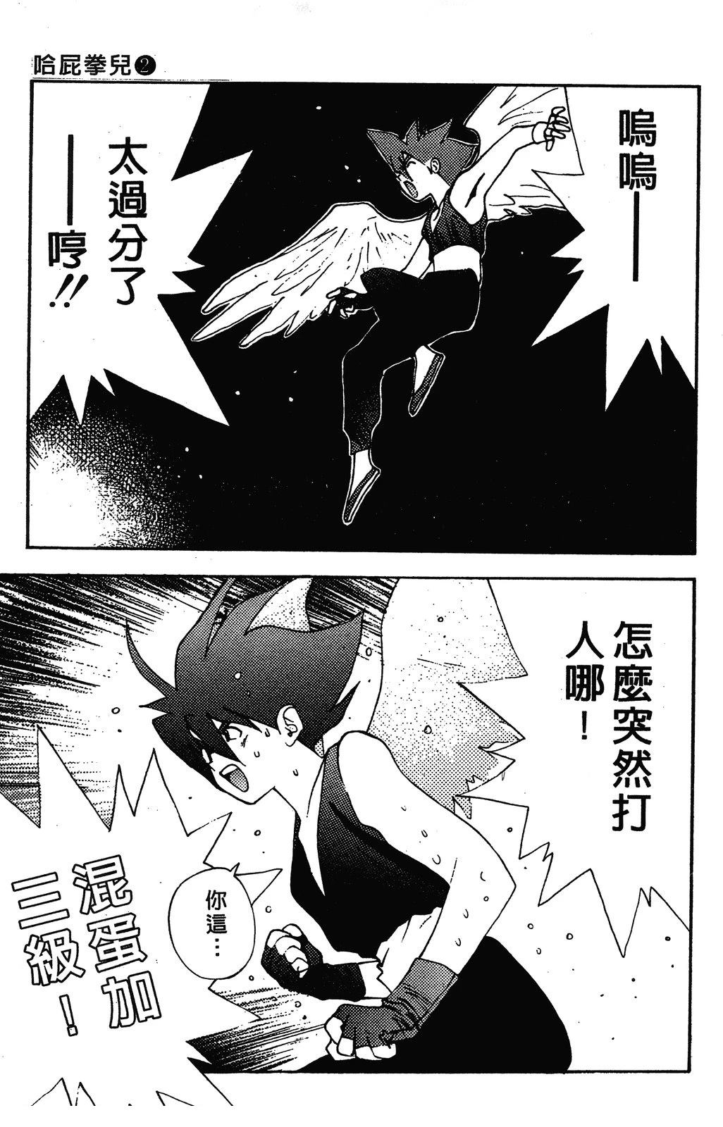 第122页