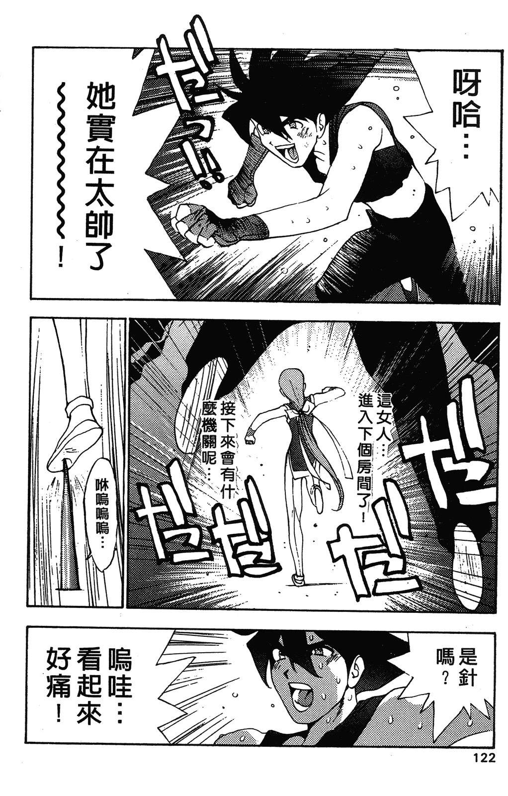 第125页