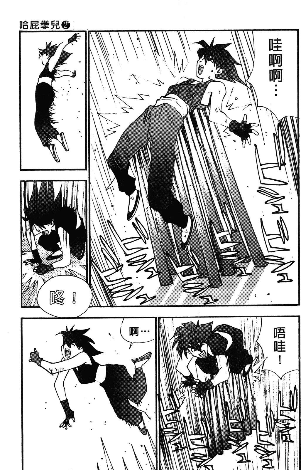 第130页