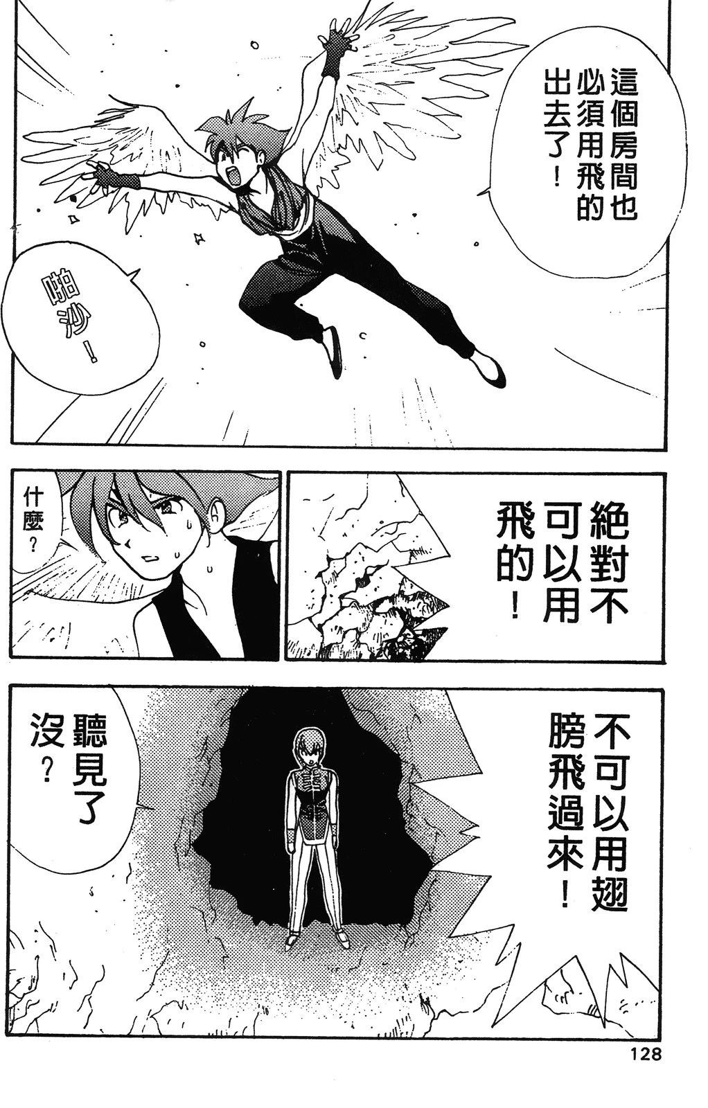 第131页