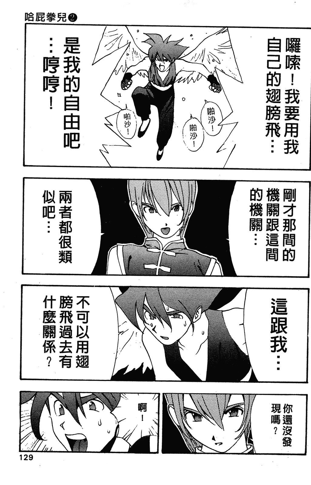 第132页