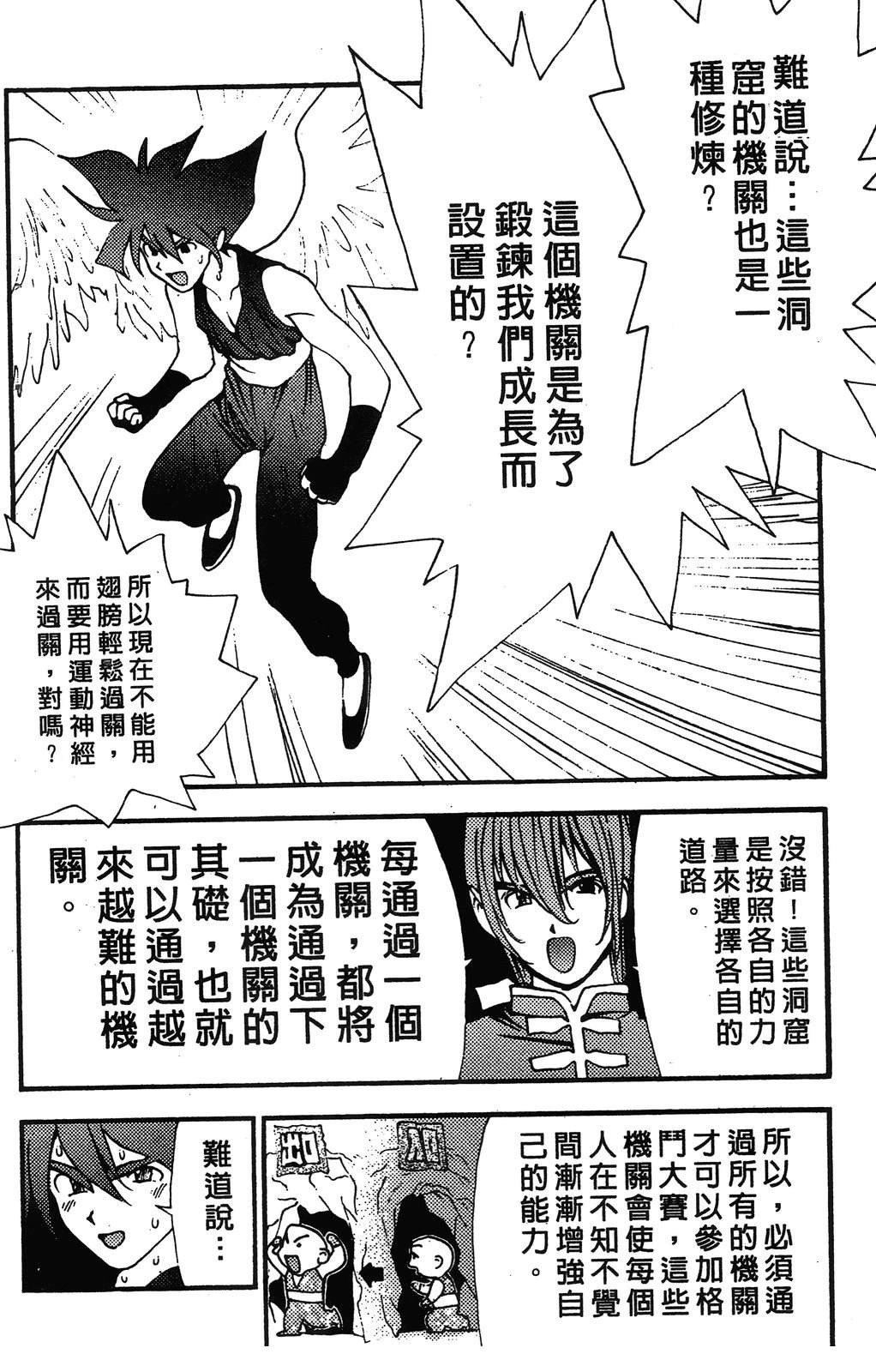 第133页