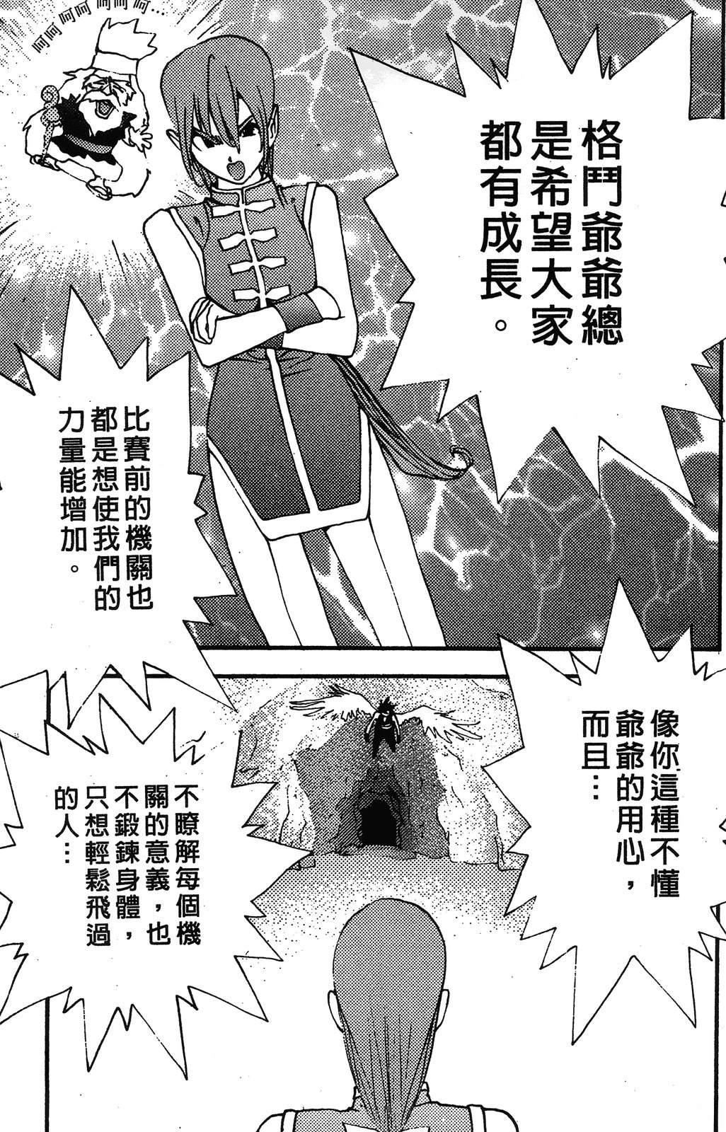 第134页