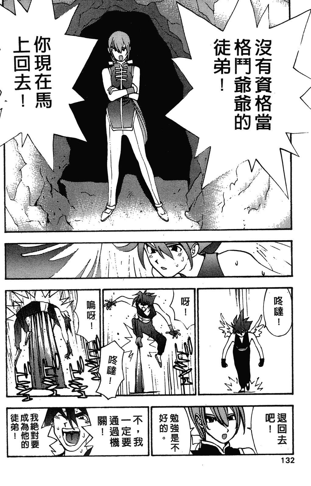 第135页