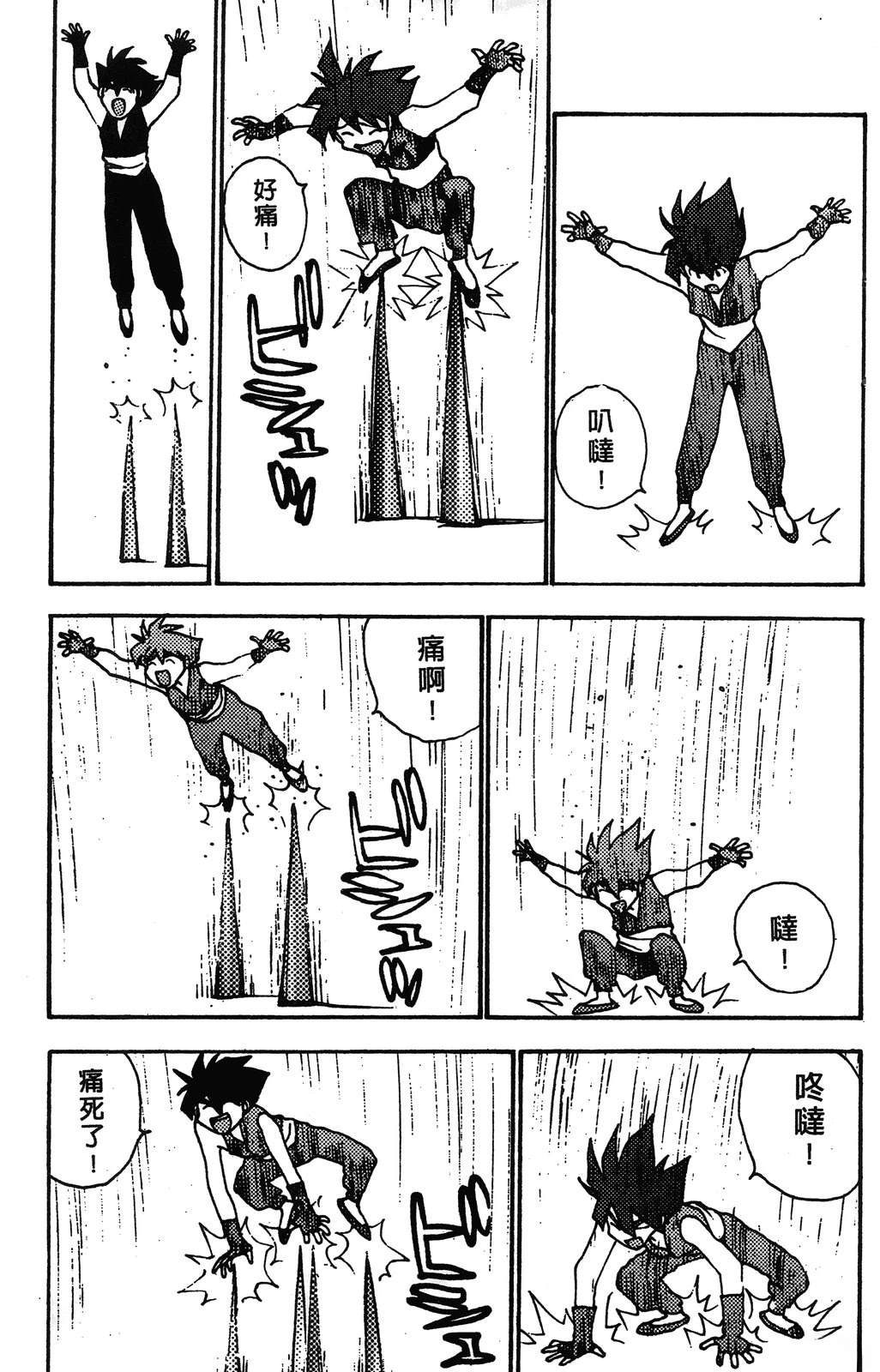 第138页