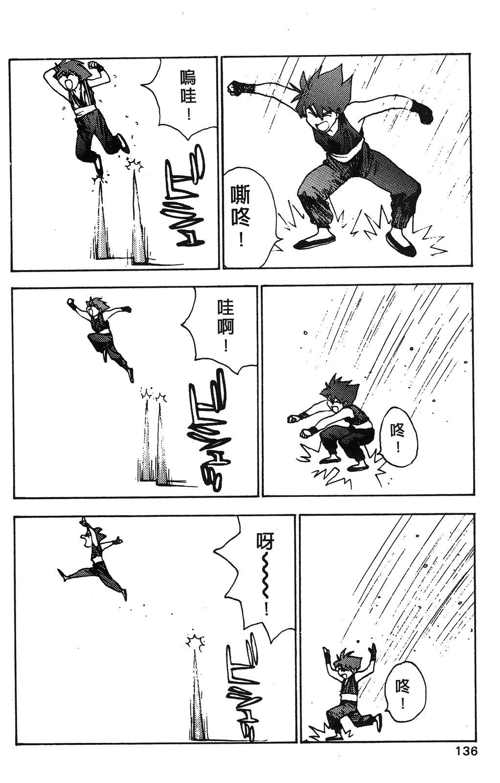 第139页