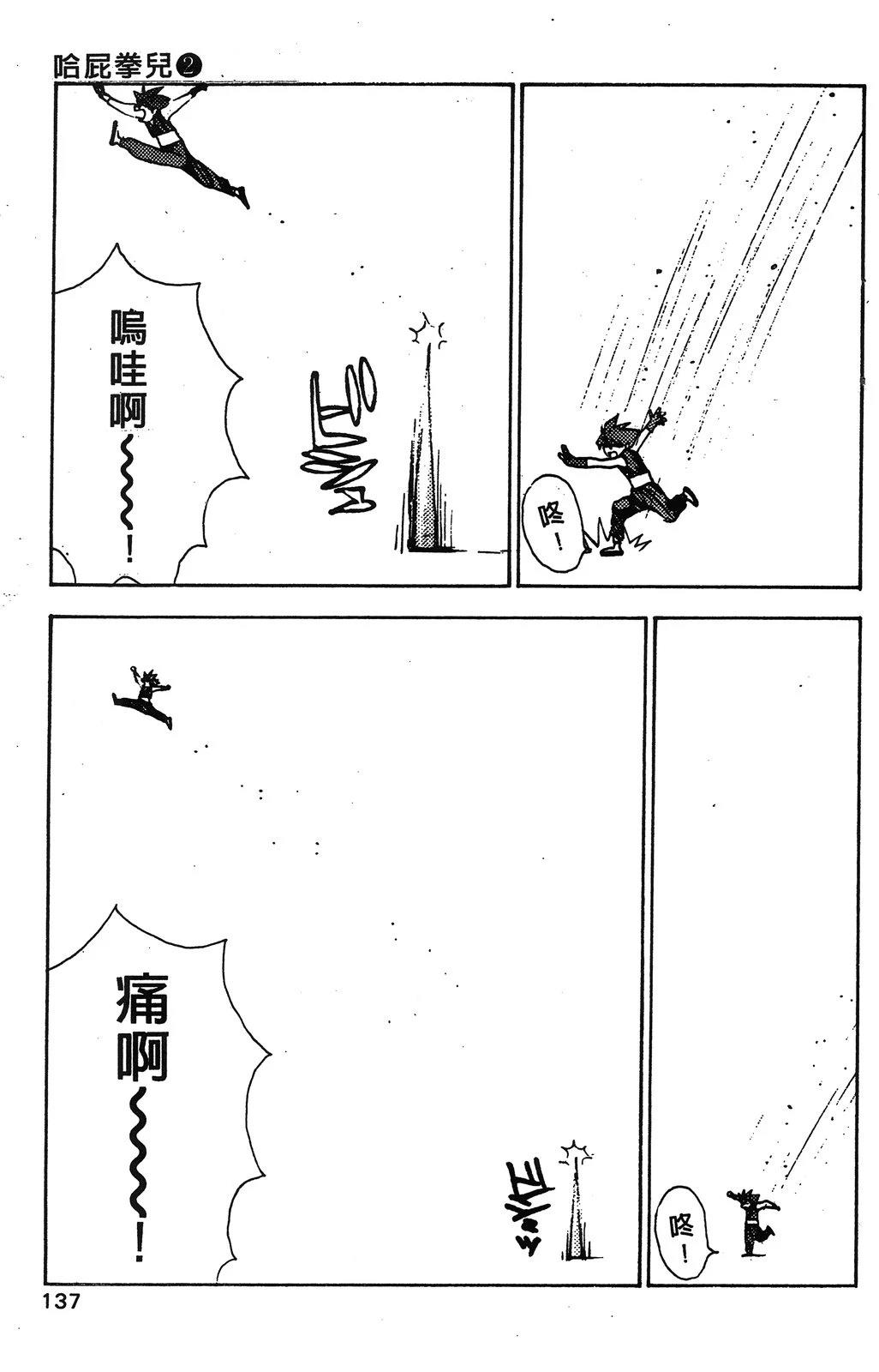 第140页