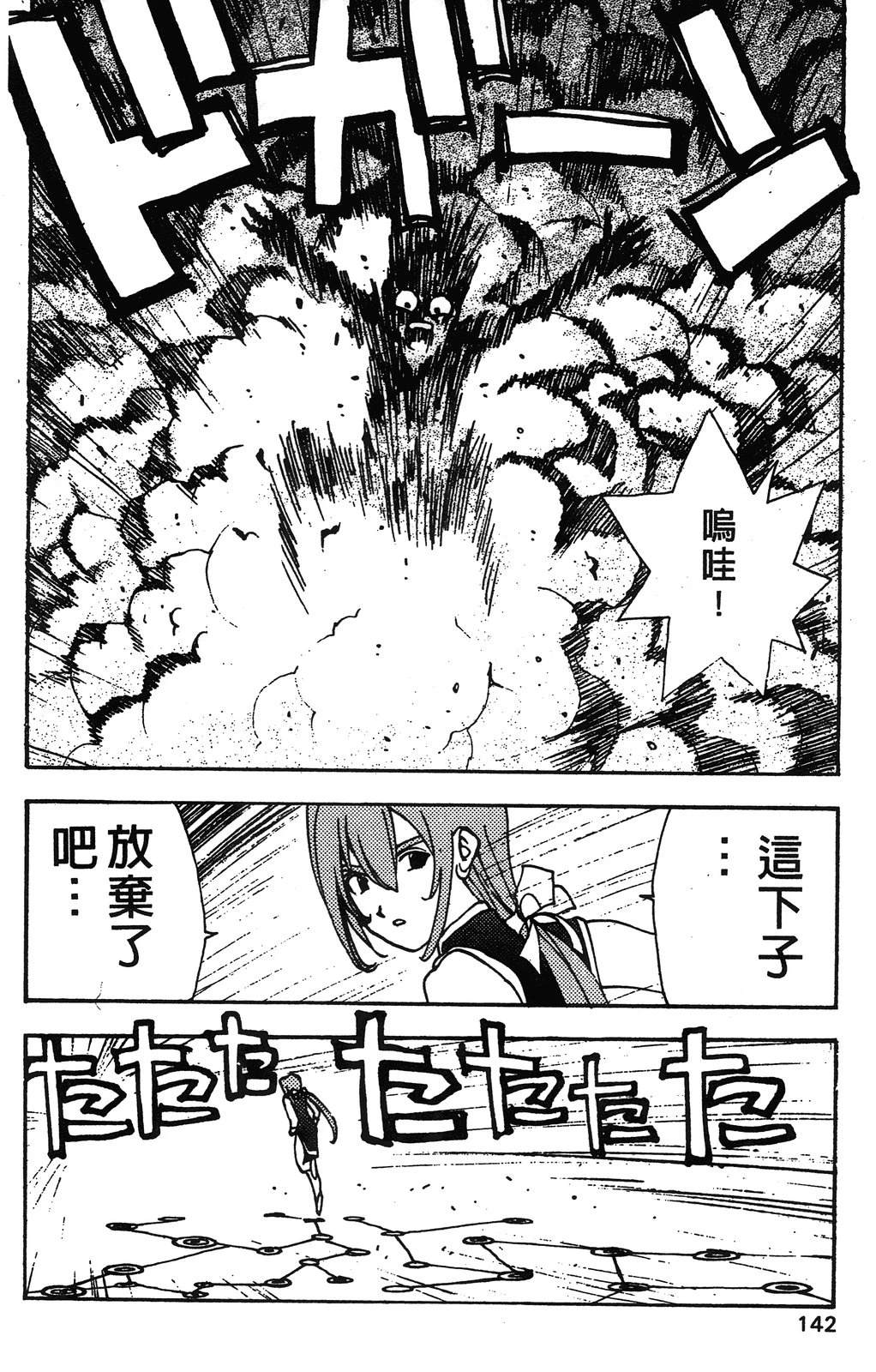 第145页
