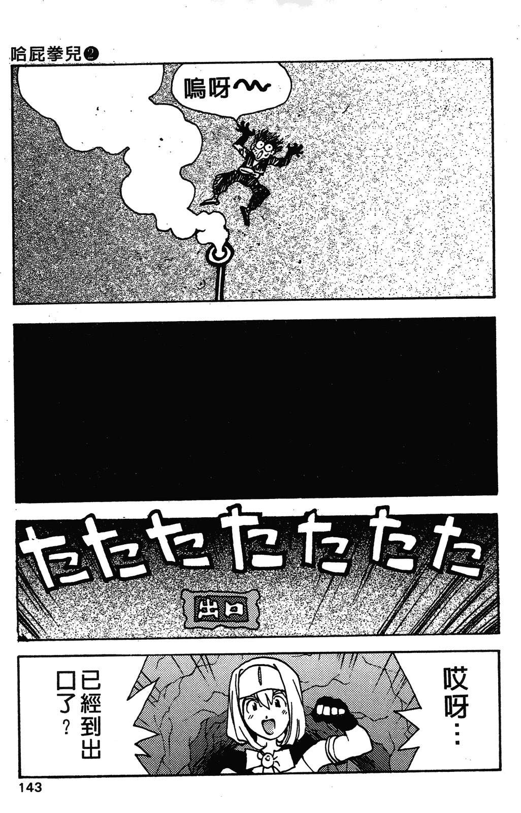 第146页