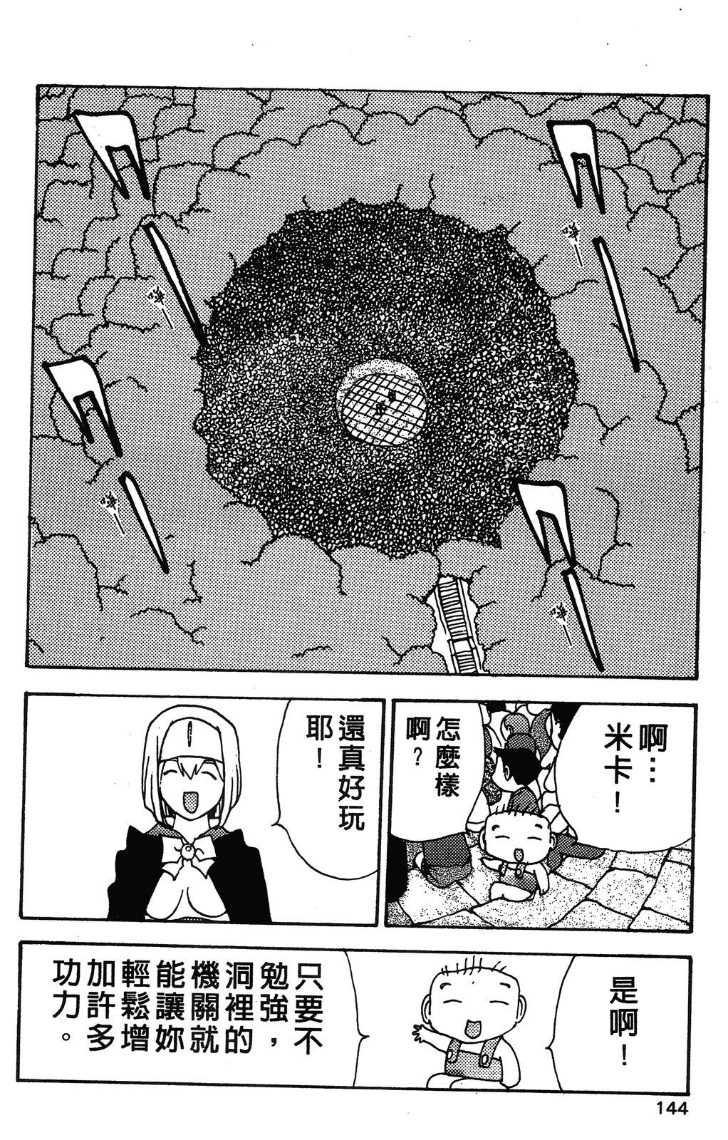 第147页