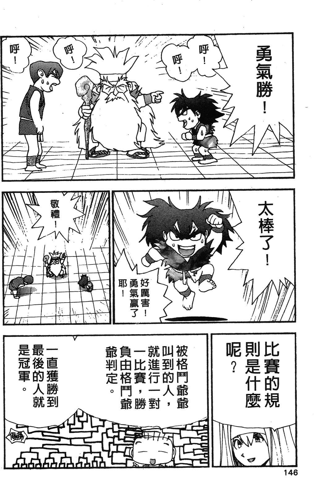 第149页