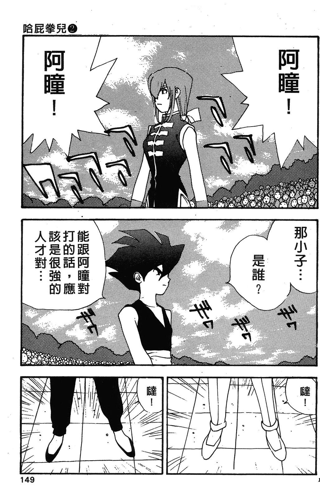 第152页