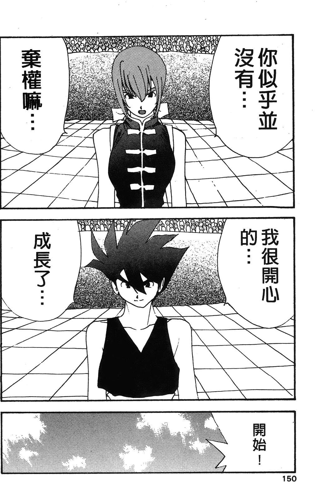 第153页