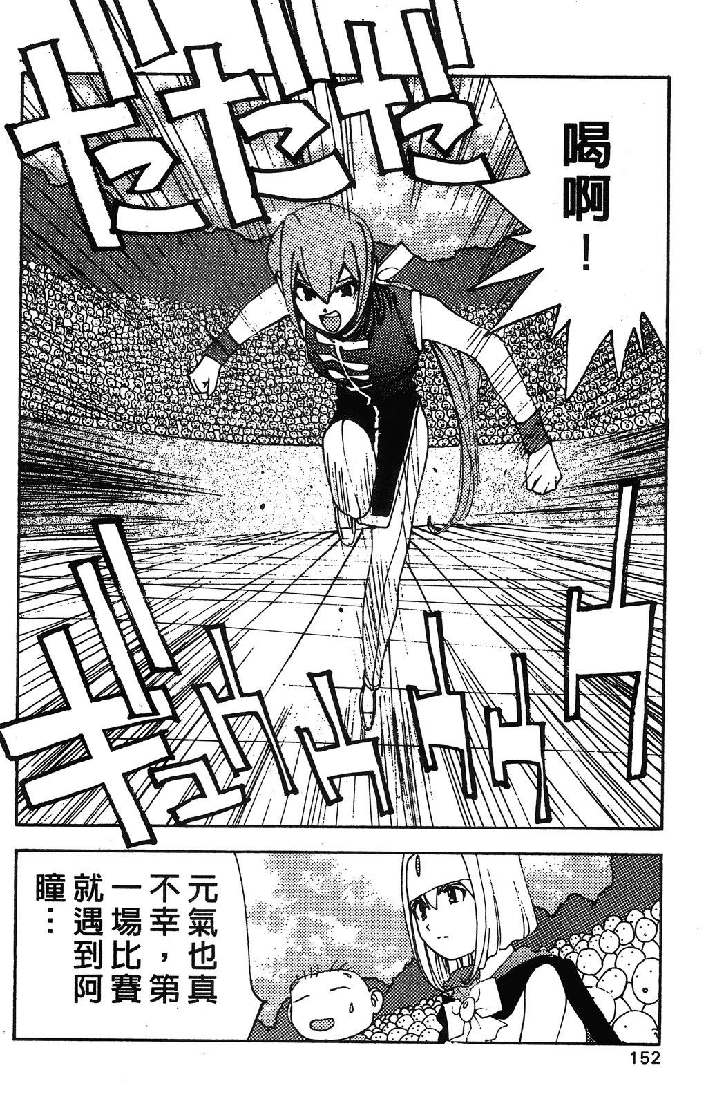 第155页