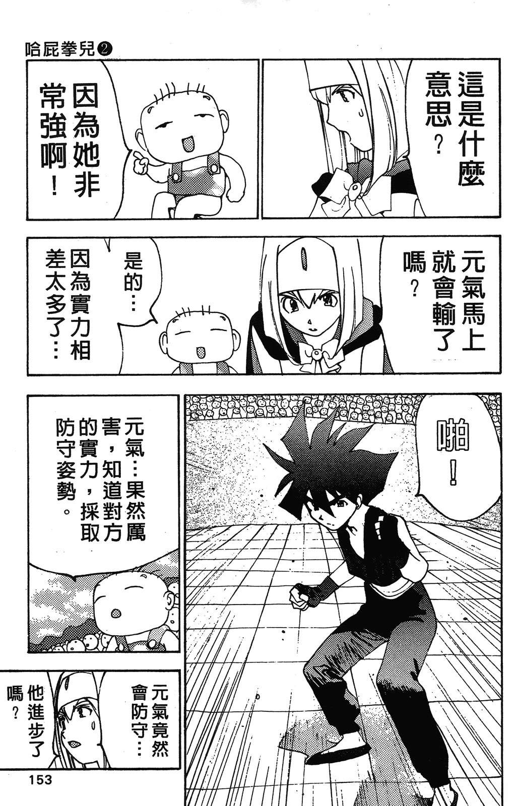 第156页
