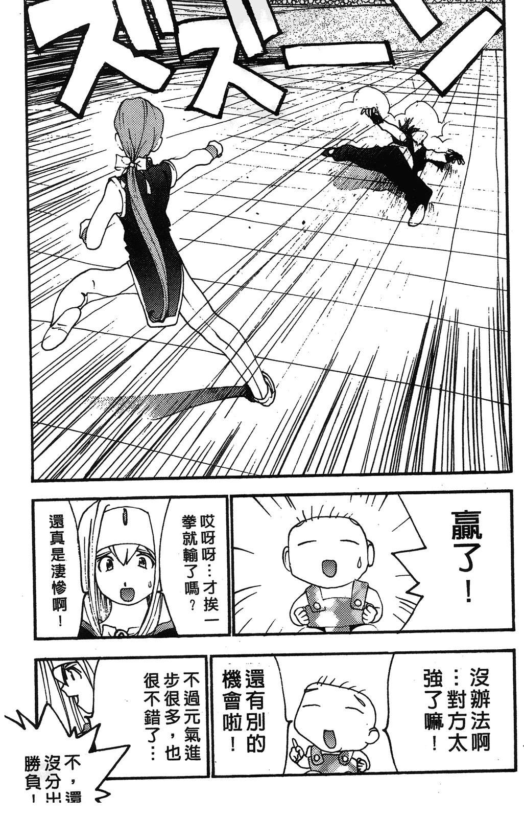 第158页