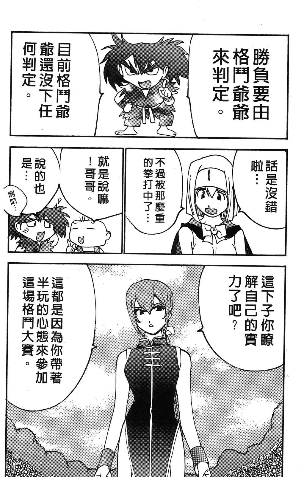 第159页
