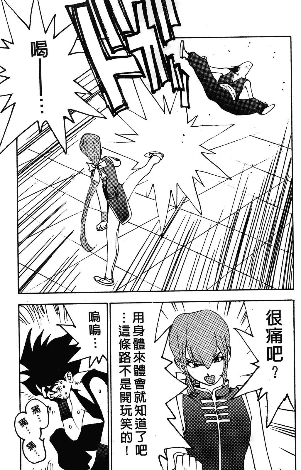 第162页