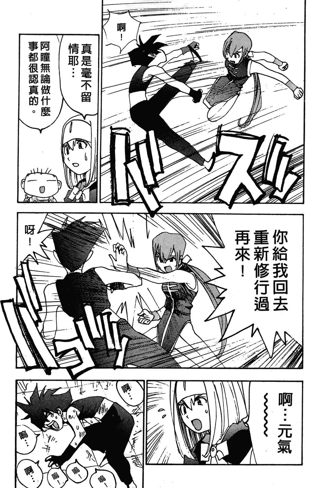 第164页