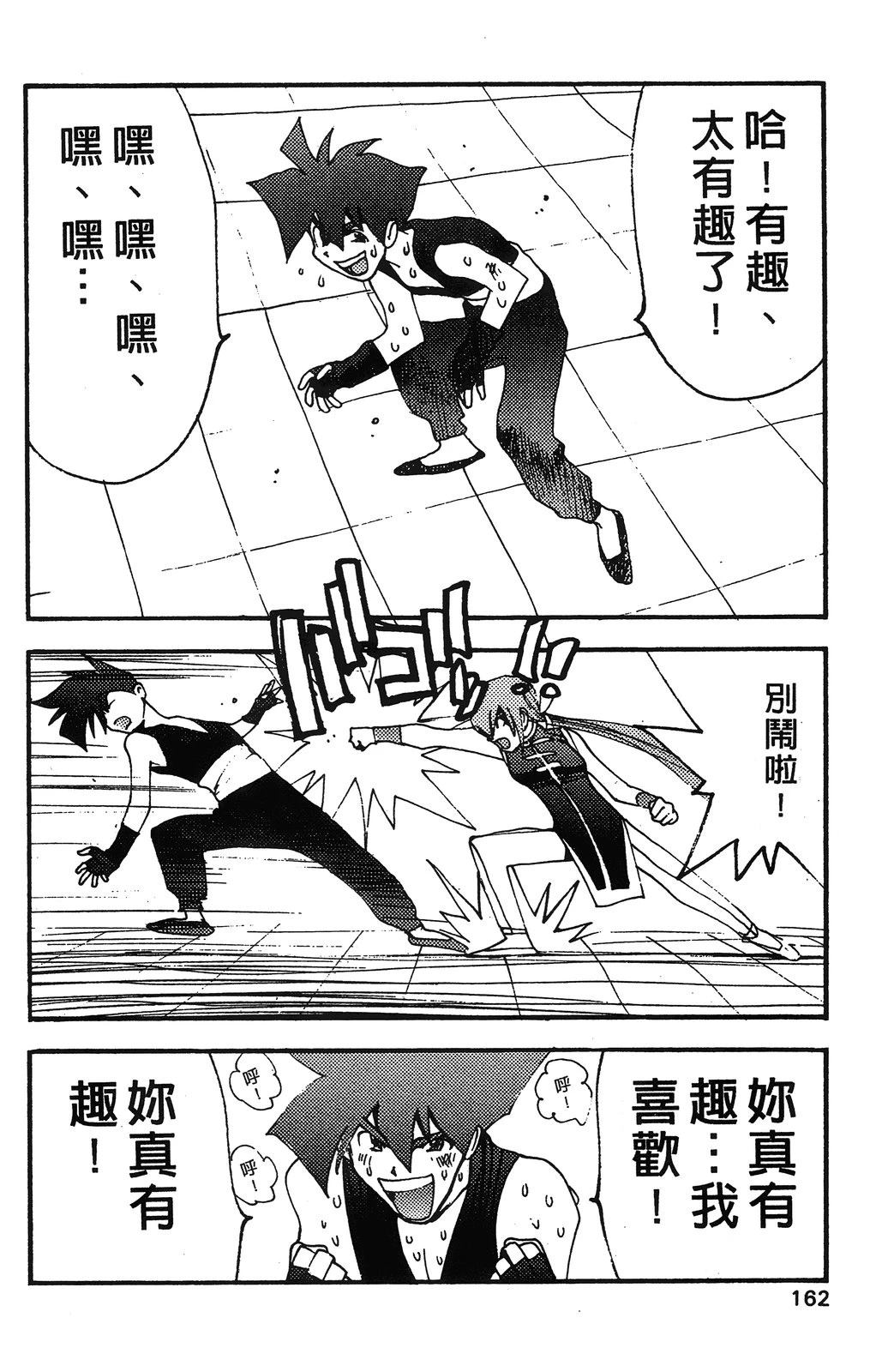 第165页