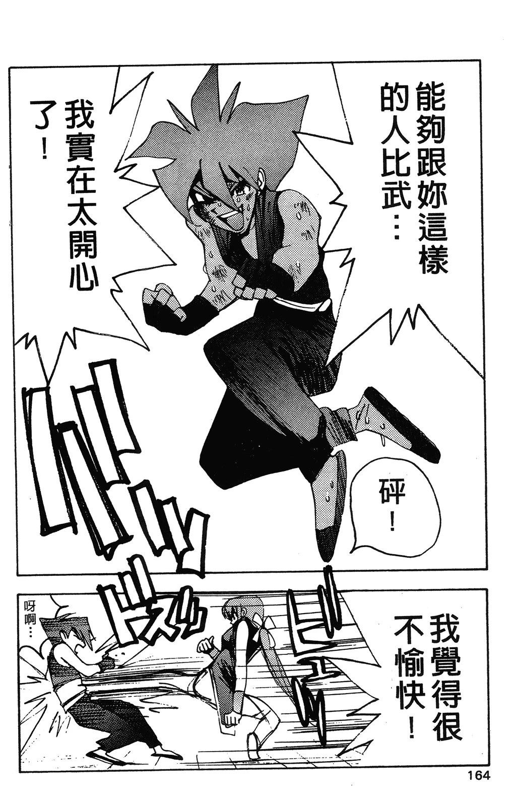 第167页