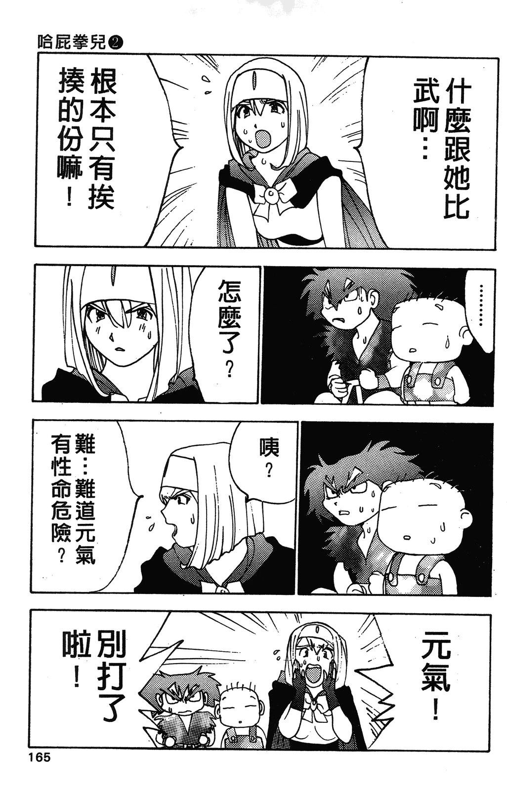 第168页