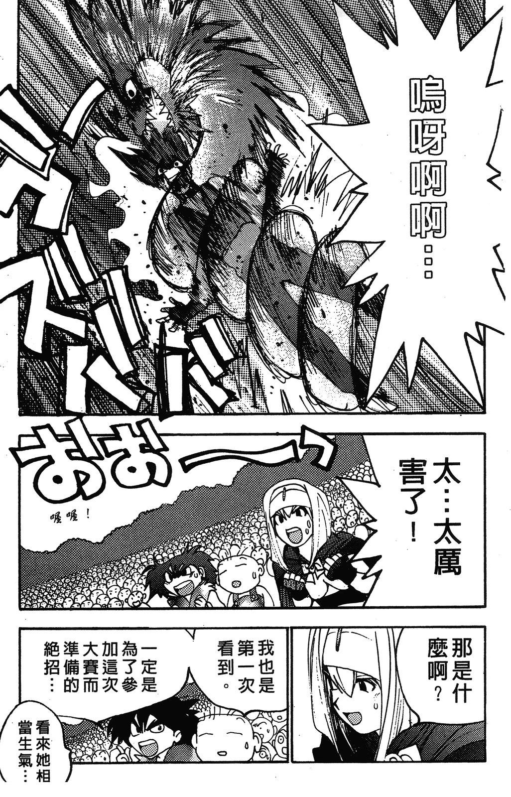 第178页