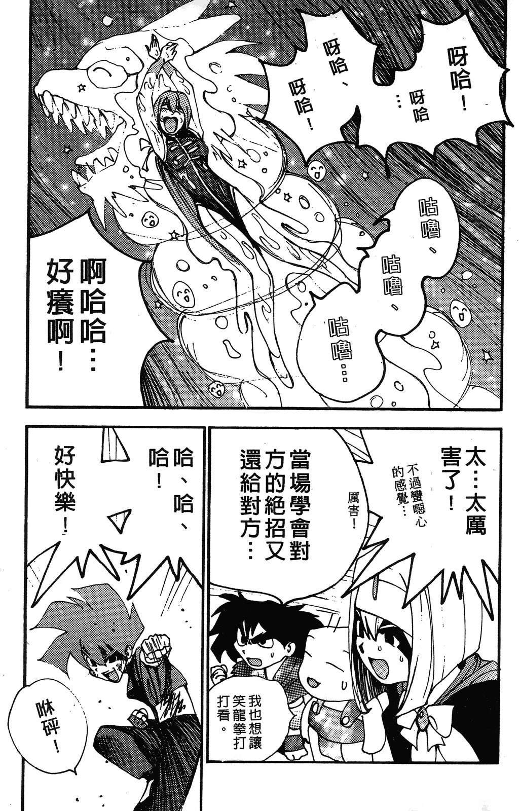 第184页
