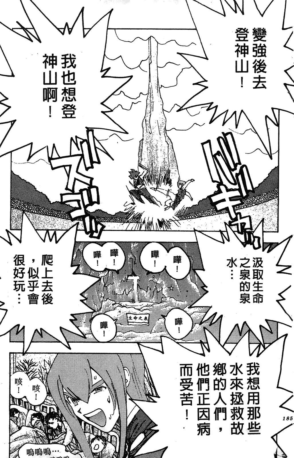 第188页