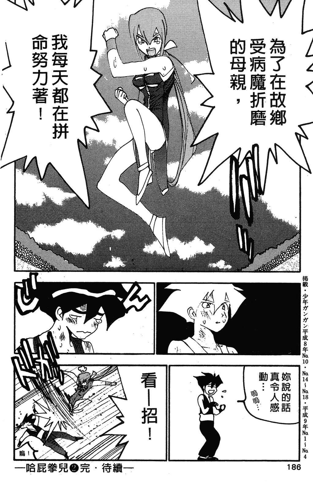 第189页