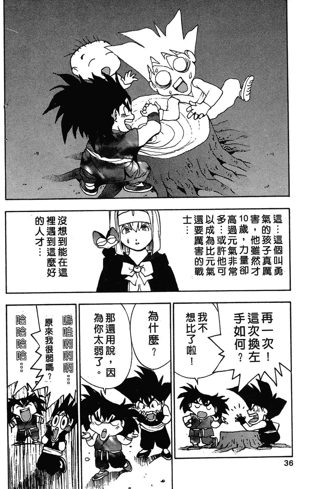 第39页