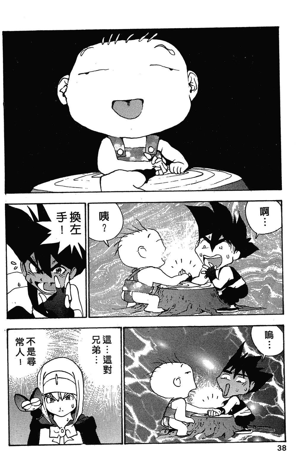 第41页