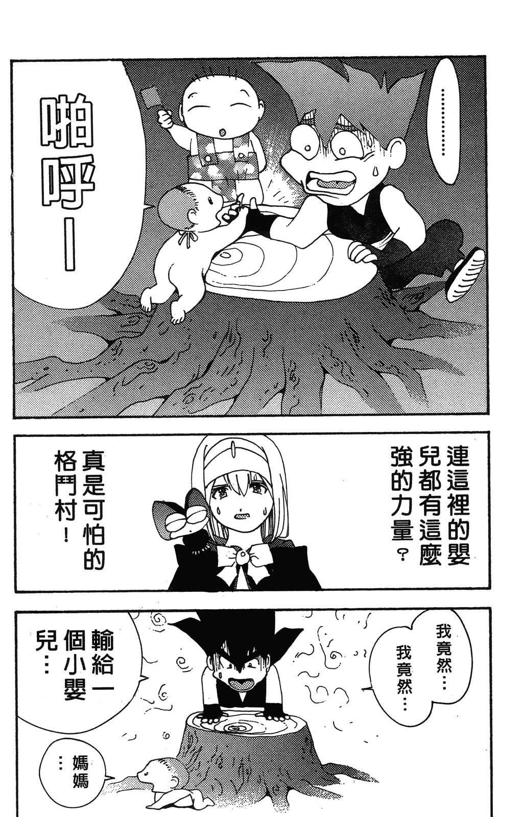 第43页